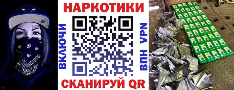 Магазины продажи наркотиков Сольвычегодск ГАШИШ Бошки Шишки Кокаин АМФЕТАМИН Кодеин Мефедрон