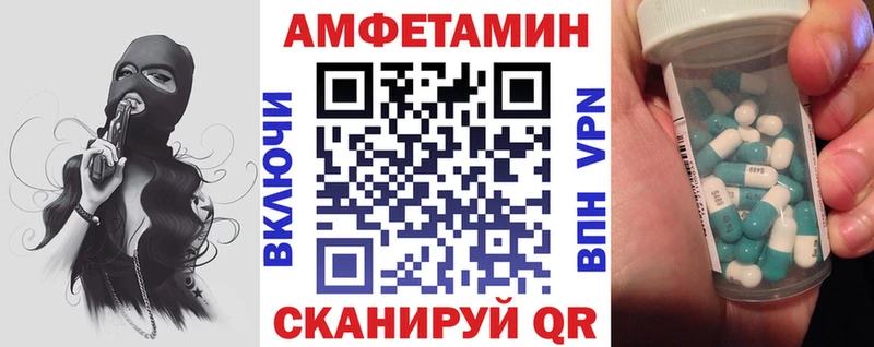 АМФЕТАМИН 97%  Сольвычегодск 