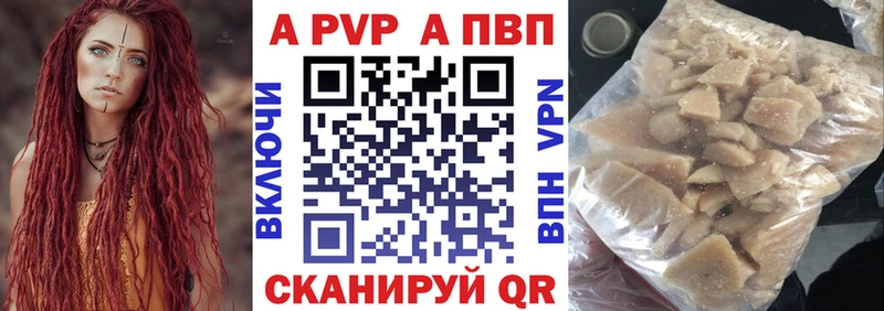 А ПВП СК  OMG ссылки  Сольвычегодск  darknet наркотические препараты  наркота 