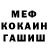 A-PVP кристаллы Dokumashin