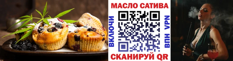 купить   Сольвычегодск  Печенье с ТГК конопля 