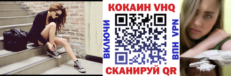 COCAIN FishScale  Сольвычегодск 