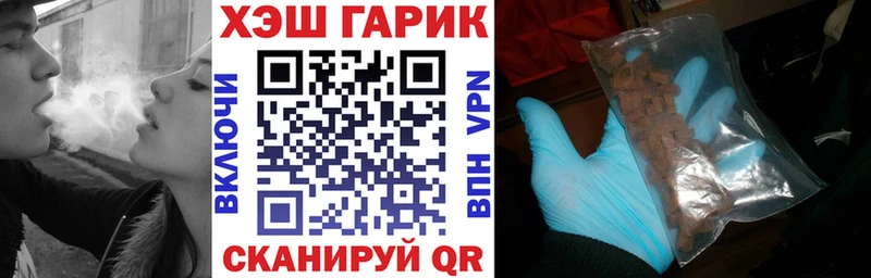 ГАШ убойный  Сольвычегодск 