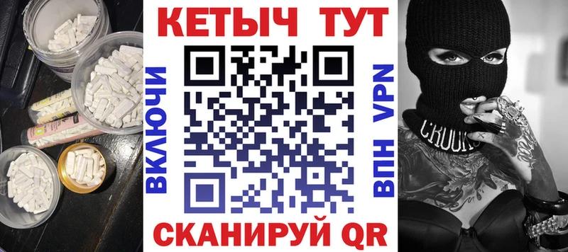 Кетамин VHQ где продают наркотики Сольвычегодск