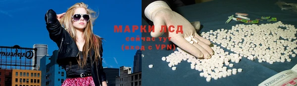 марки lsd Алзамай