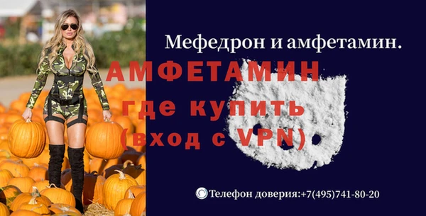 мефедрон Абинск