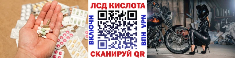 ЛСД экстази кислота  где найти   Сольвычегодск 