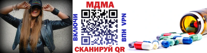 МДМА crystal  где купить   Сольвычегодск 