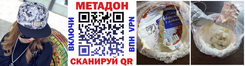 МЕТАДОН мёд  наркошоп  Сольвычегодск 