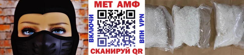 Метамфетамин витя где продают наркотики Сольвычегодск