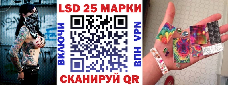 Марки 25I-NBOMe 1500мкг  где купить   hydra ССЫЛКА  Сольвычегодск 