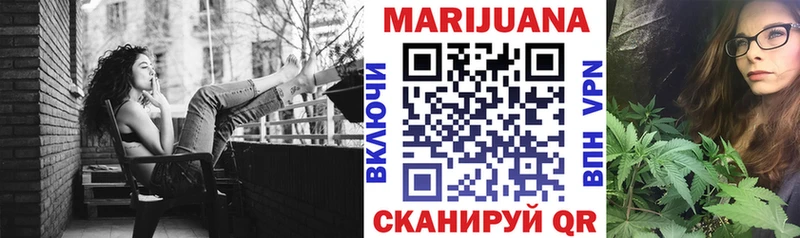 цена наркотик Сольвычегодск Конопля гибрид